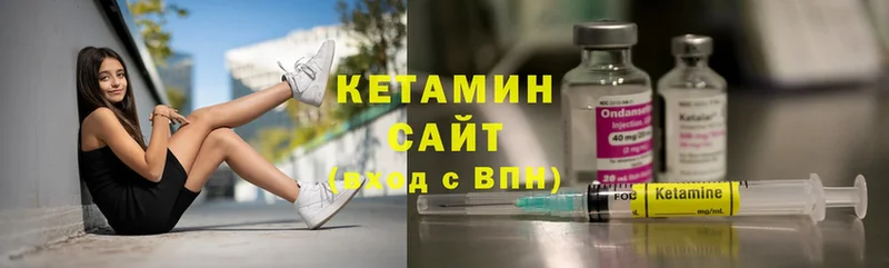 блэк спрут tor  Арсеньев  Кетамин ketamine 